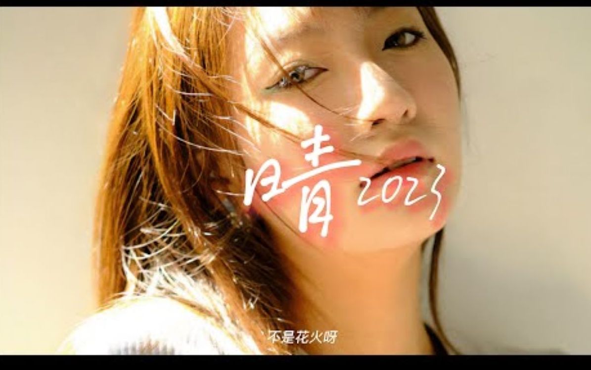 Catch My Breath lllidan Never Give You Up catch-my-breath-lllidan-never-give-you-up