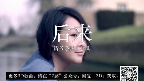 龙卷风歌词原唱 a7860ffd083eded37f074df10c45595cb55d92a4.jpg@480w_270h_1c