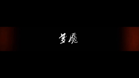 a7873ec512e42f93569f7c0183cea7f4b61eef8a.jpg@280w_158h_1c_100q.jpg