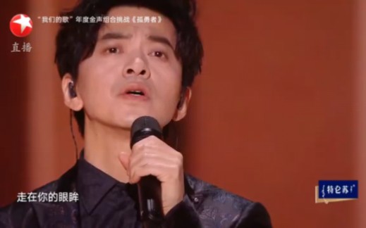 李健演唱《如愿》，不疾不徐层层递进，通透悦耳的唱腔将音乐的故事讲述。