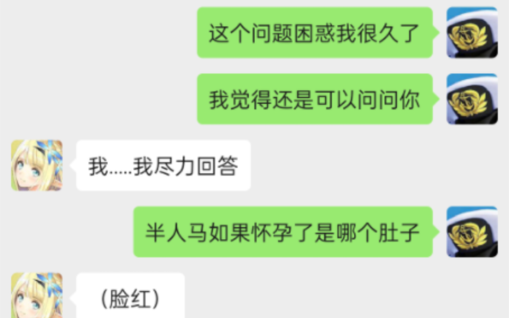 【碧蓝航线】有个简单的问题