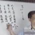 胡一鸣八字合理综合教程16