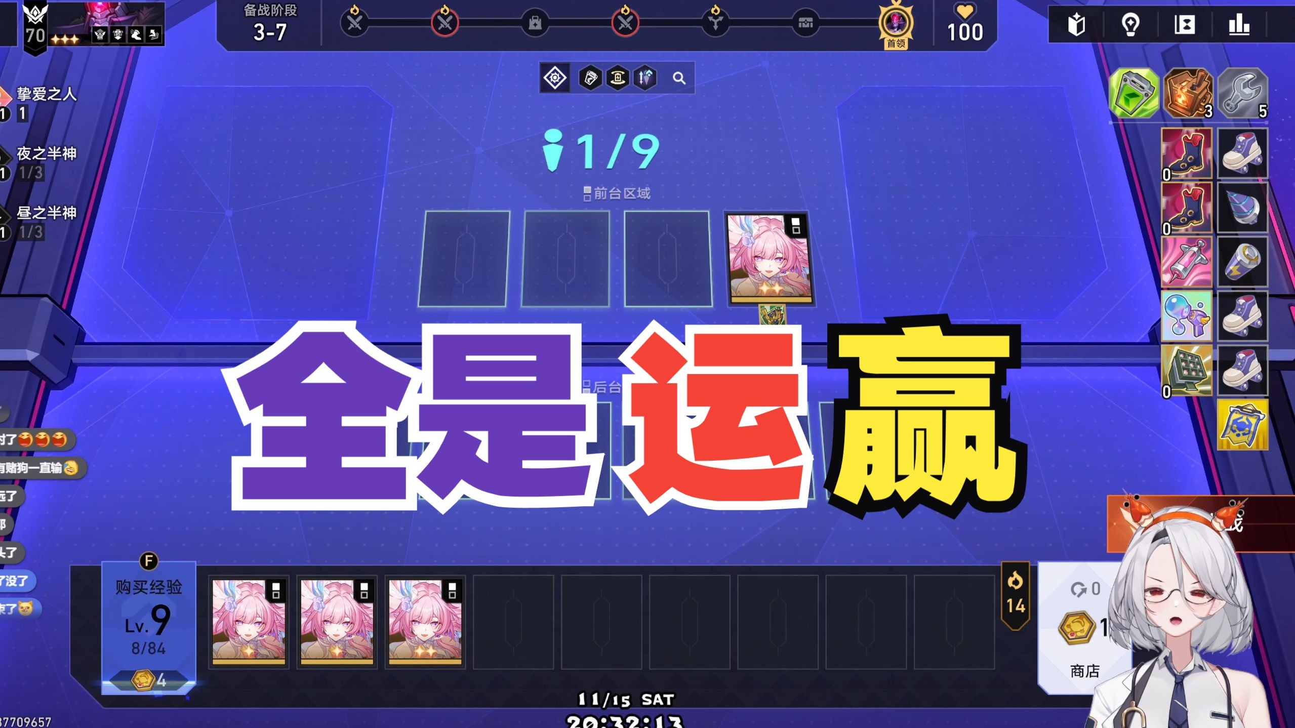 不贪，还玩什么货币战争！！？