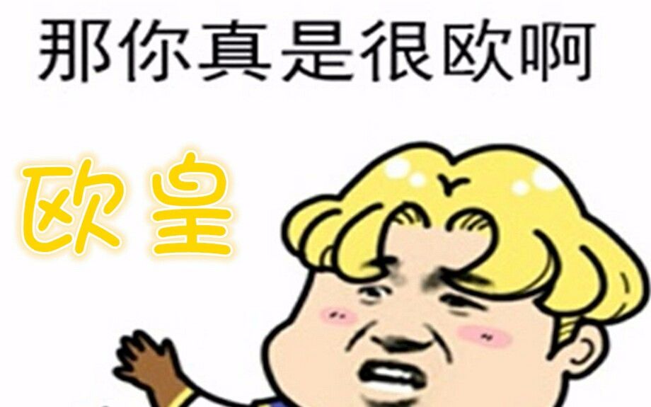 『炉石传说』40个卡包测试血统!欧皇?