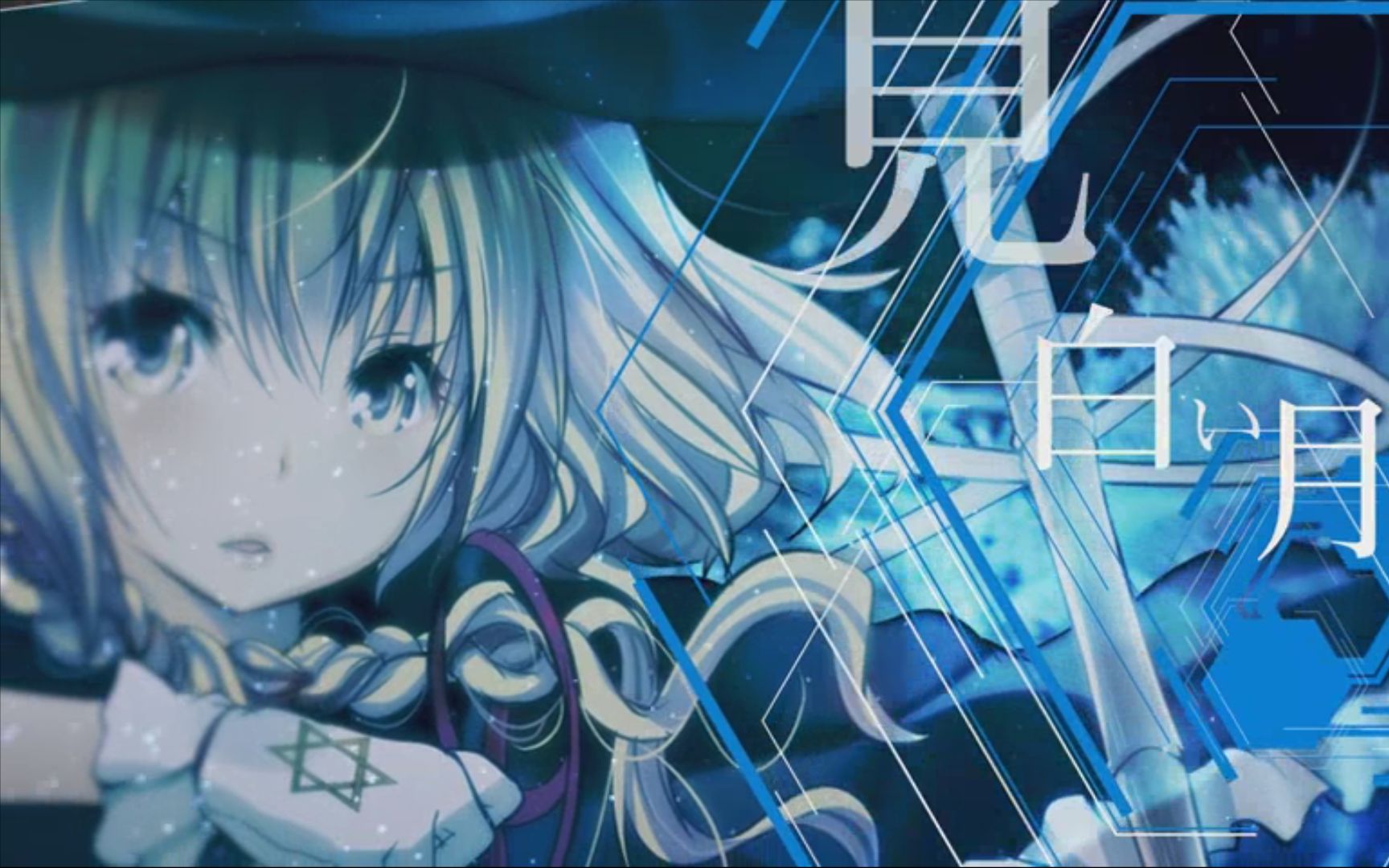 overflow动漫,over flow动漫第一季 【东方vocal pv】overflow desire【alicebox】【c90】