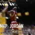 1990年代篇（一）：如果MVP是颁给联盟最佳球员的话～乔丹会多几个MVP？