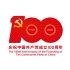 【全程回顾】中国共产党成立100周年庆祝大会 + 文艺演出