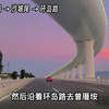 你们要的厦门旅游攻略来了
