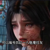 诡异古董店重现人间，毁容校花却跪求魅魔纹身？殊不知只要纹上就能获得绝美容颜，代价却是永远的只由
