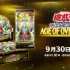 【官方商品】游戏王 决斗怪兽 霸王世纪（简体中文版）「2023年9月30日发售」