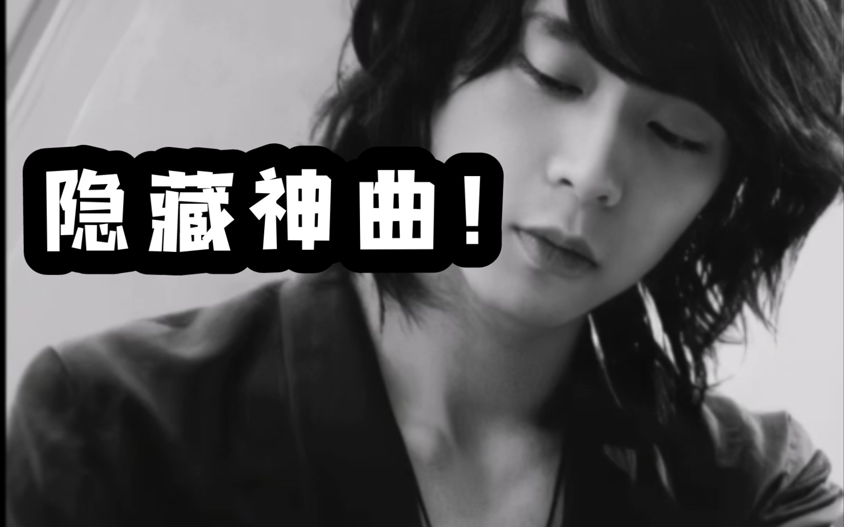【东方神起】你听过这首隐藏神曲吗？——All in vain-名字可不-BGM-哔哩哔哩视频