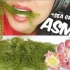 【SAS-ASMR】吃播食音海葡萄咀嚼音 asmr