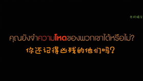 挑战脑洞大开 a7ab74cbfc340de3a710b505b152016e068198a0.png@280w_158h_1c_100q.jpg