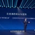 比亚迪总裁王传福在比亚迪第300万辆新能源汽车下线发布会上演讲，除仰望品牌外新增专业个性化全新品牌将于2023年发布