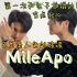 【MileApo】Mint杂志幕后拍摄花絮和小采访，MileApo×Mint Zog Zag EP.41，Mint Vo