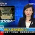 旧闻：朝鲜人看电视都看什么？中国影视作品播出最多