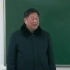 南京信息工程大学 中尺度气象学 全55讲 主讲-寿绍文 视频教程