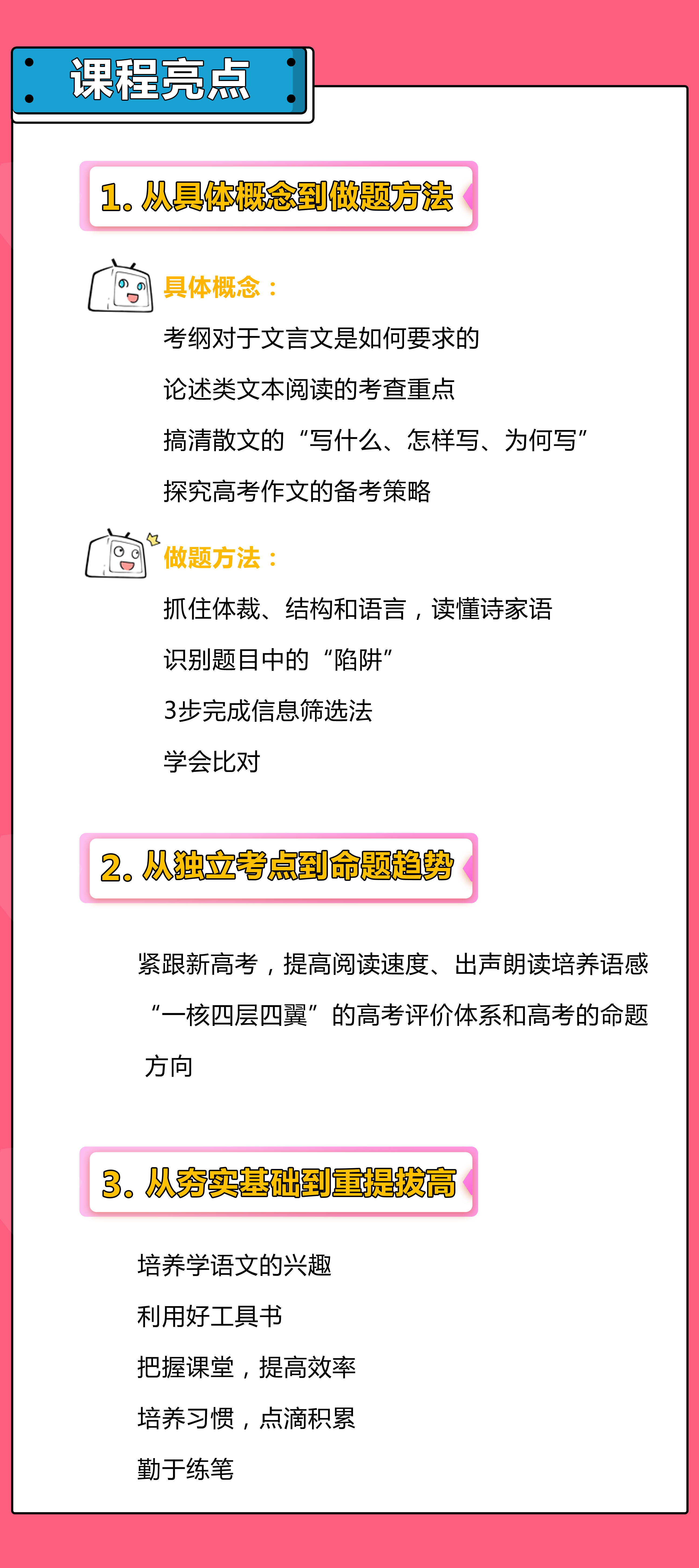 课程介绍
