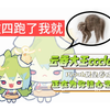 【直播回放】老大我们这样卖萌真的会有萌新来玩吗 2026年05月29日20点场_游戏热门视频