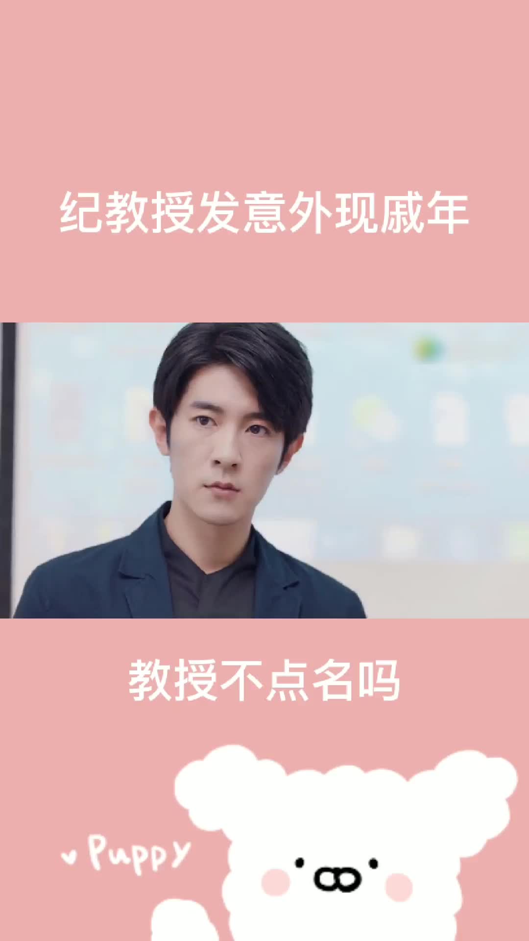 110好想和你在一起纪言信发现戚年