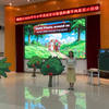 无生授课：顺德勒流新城小学黄炜怡