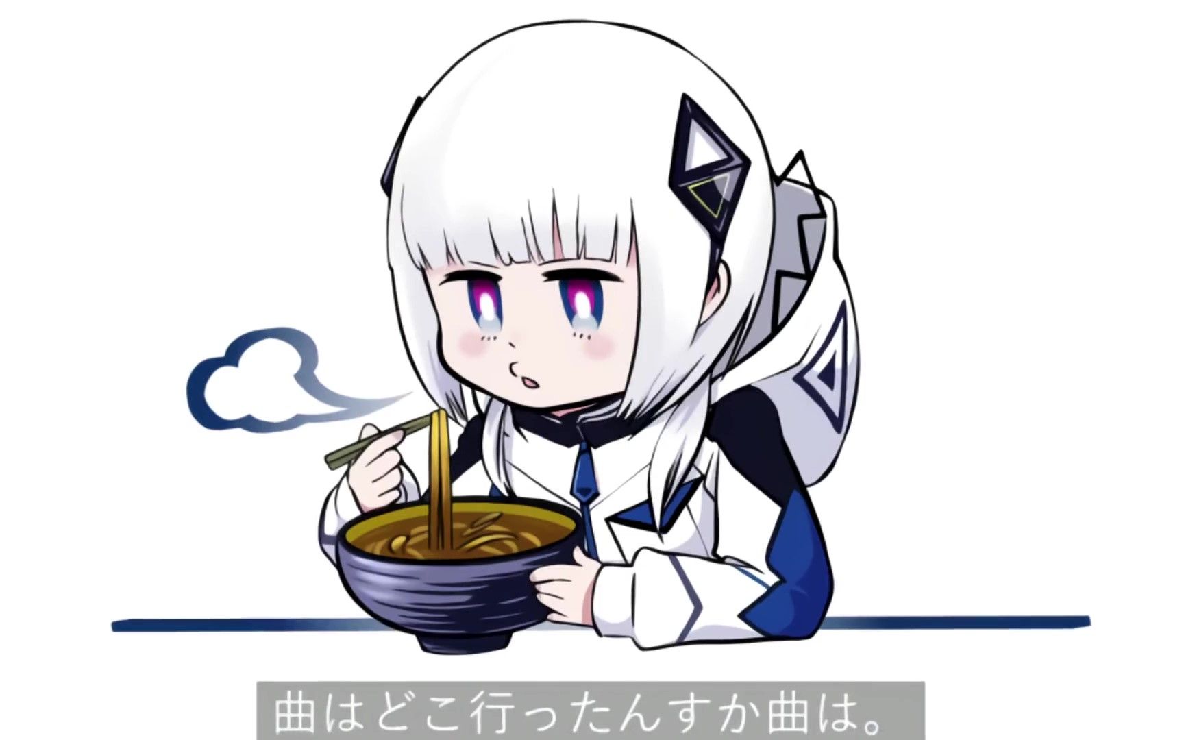 【可不】咖喱乌冬又