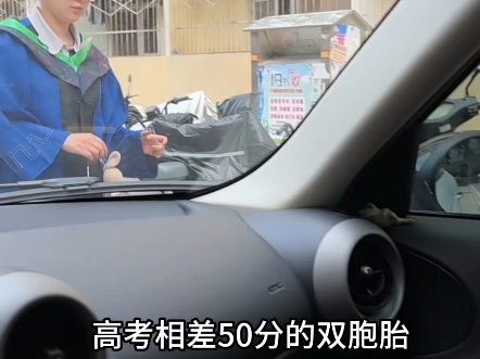 居然差这么多