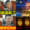 一场深渊引发的惨案！15分钟看完！宝哥如何被这把镰刀逼疯