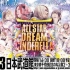 Stardom スターダム10周年記念～ひな祭り ALLSTAR DREAM CINDERELLA～2021.03.03