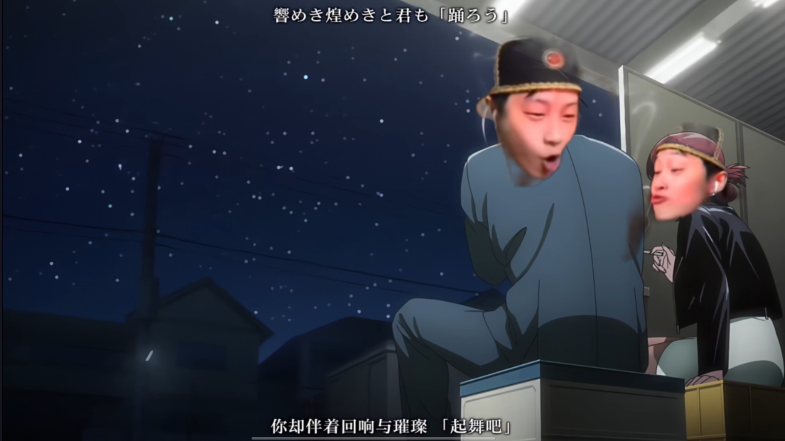 ⚡在马厩二楼抢免保的两人⚡
