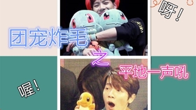 如何成为一个团宠的人 a7cd544e2215d9e3a956cfd7f23c95005dff345c.jpg@280w_158h_1c_100q.jpg