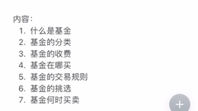 为啥要限购 a7d09c43c0fff0cc3fa894d9e72be51c8fd428b0.jpg@280w_158h_1c_100q.jpg