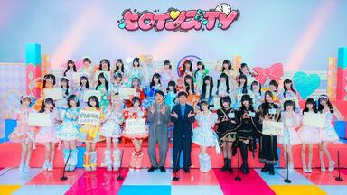 第一集 以iLiFE！为首的<em class="keyword">偶像</em>团体在HEROINES首个冠名的节目「ヒロインズTV」开播！【<em class="keyword">地下偶像</em>】