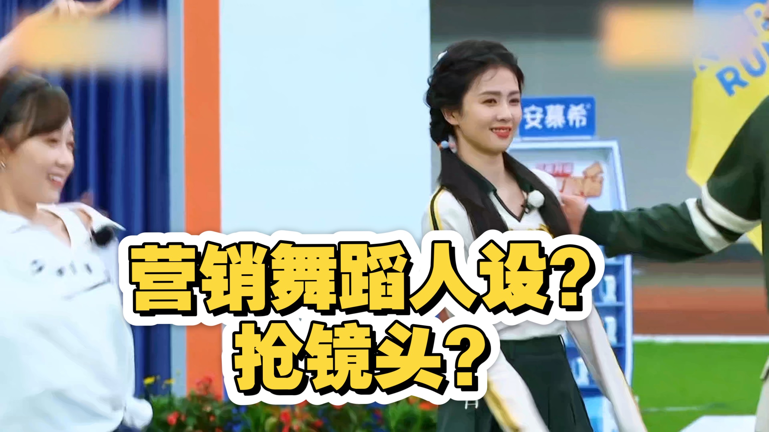 粉丝投稿第十一弹:总结跳舞名场面
