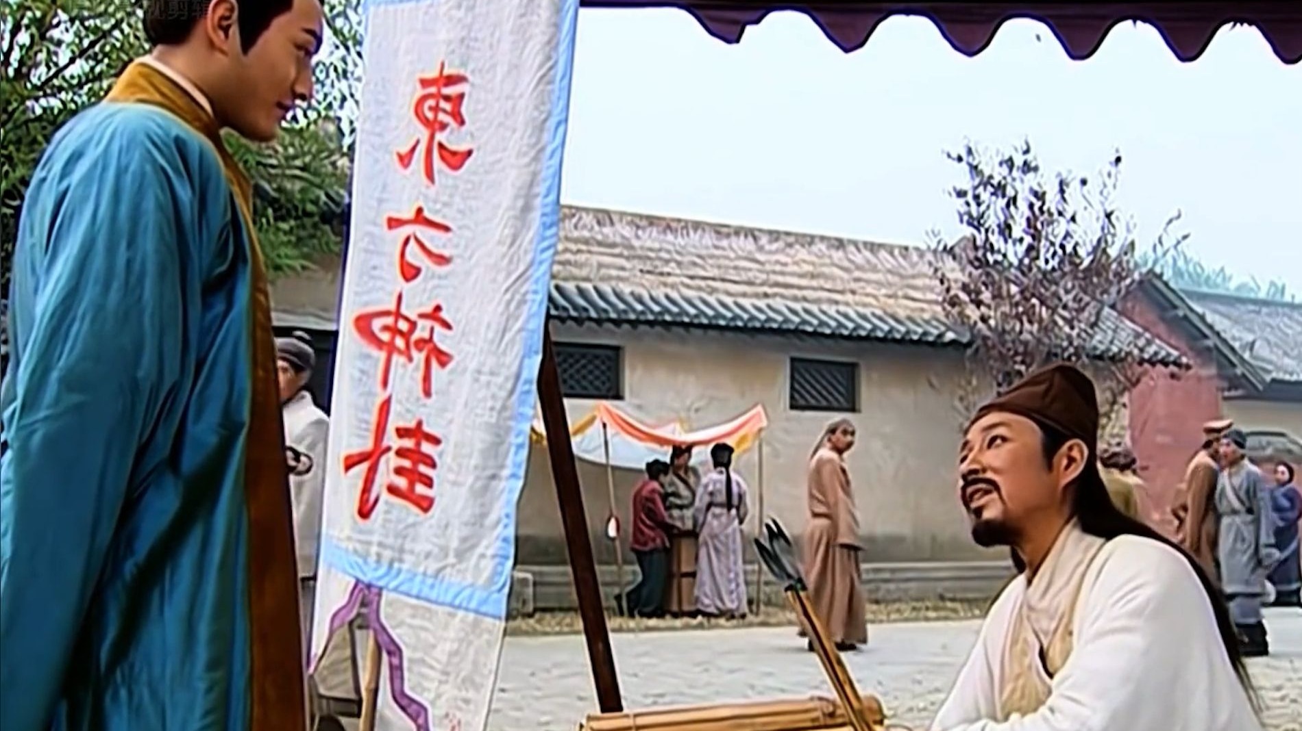 “男人用脚随便在地上画了个一，就要让天下第一神卦东方朔为他测字”