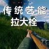 【应征入伍】三分钟！我要这个步枪兵的完整信息