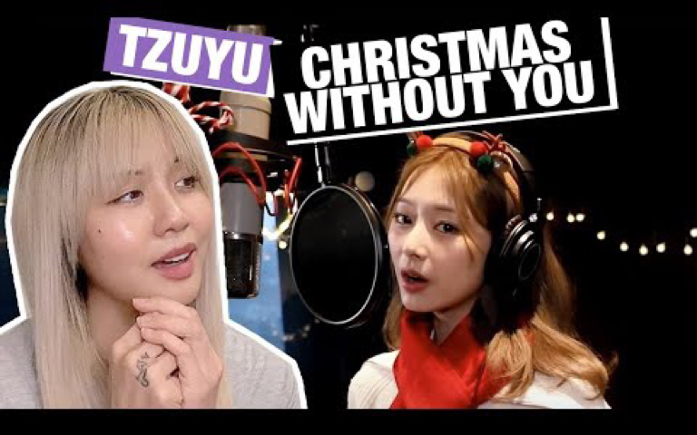 【中字】退休舞者Thina姐姐看TWICE周子瑜cover“Christmas Without You”（原唱Ava Max）