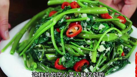 芹菜怎么炒不变黄 a7d66d9a2d40c4c7bf17b7abaf59a202a110233b.jpg@480w_270h_1c
