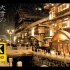 【4K】放松解压：山形县银山温泉大雪漫步，带你走进千与千寻的神秘之地 | 作者：Japan BackpackersXpr