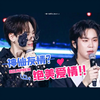 【双人reaction】文包bounprem“和我长长久久地在一起吧”我们的爱情誓言-240406Prem曼谷文总cut