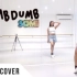 【SOMI】《DUMB DUMB》完整版分解教学+舞蹈翻跳LEIA