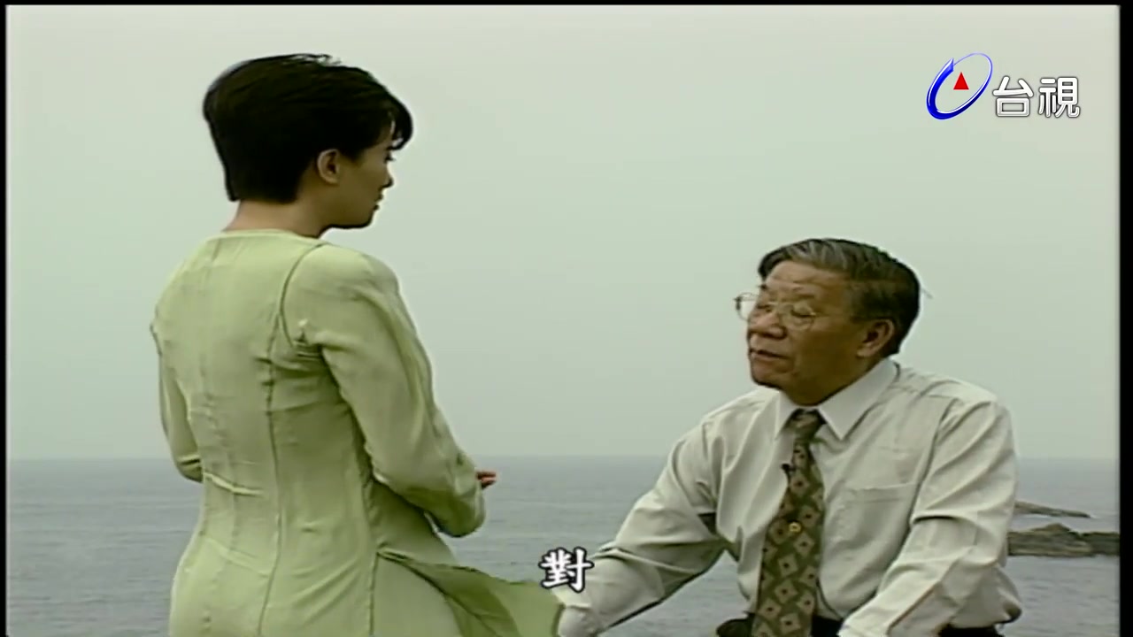 英若诚