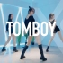 【半糖】Destiny Rogers - Tomboy 练习室作品 人间芭比，酷飒girl 的心动上头~