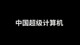 a7ebcffec0676cc43c07d7cc876a05a62967c987.jpg@280w_158h_1c_100q.jpg