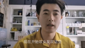 如何吹好三七分 a7ee729a66f891ac0d6478927aad3a15e8061602.jpg@280w_158h_1c_100q.jpg