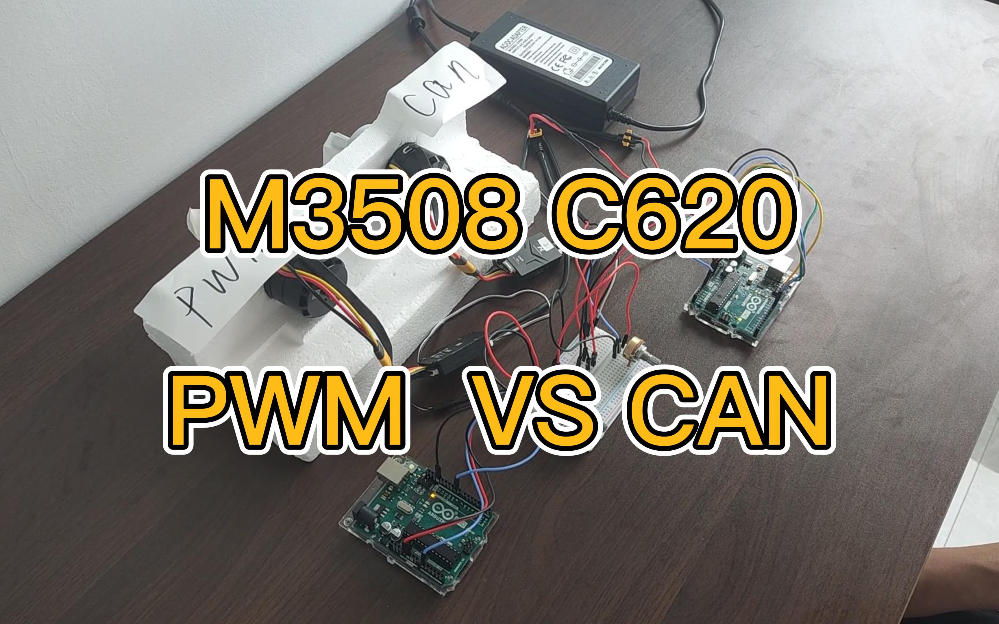 你知道通过PWM和CAN控制RoboMaster M3508直流无刷减速电机的特点吗？