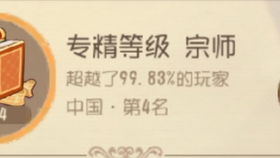 啾啾啾简谱_儿歌简谱(3)