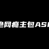 匹配等队友？我直接补觉变电竞养生局