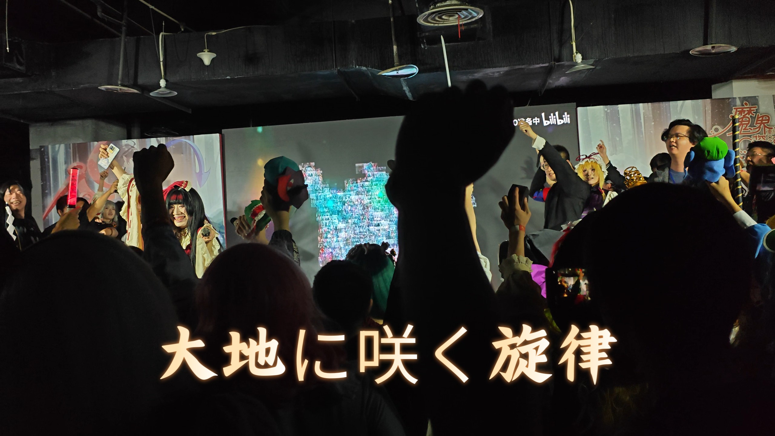 重庆tho大合唱 | 大地に咲く旋律 | 4k60