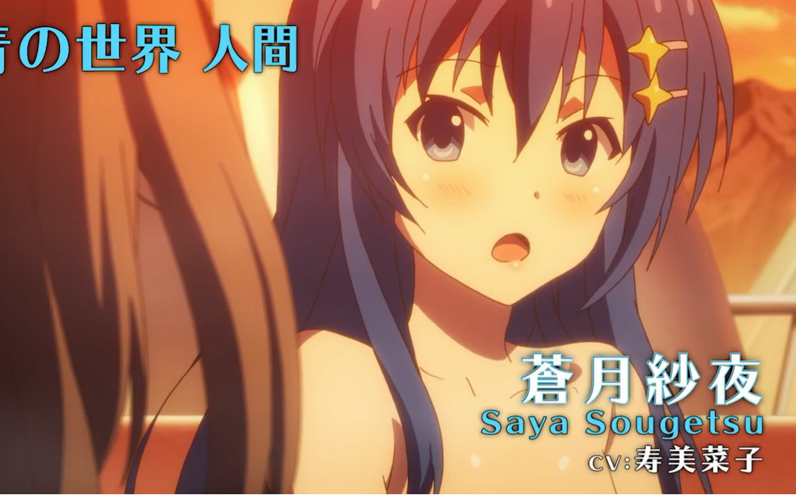 【7月】ange vierge pv2【720p】